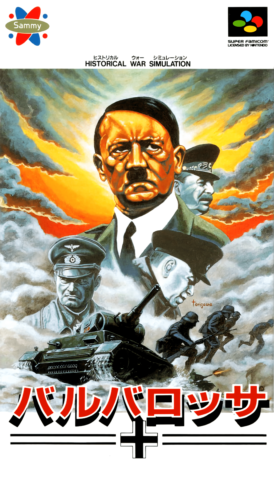 Barbarossa box art for Super Famicom